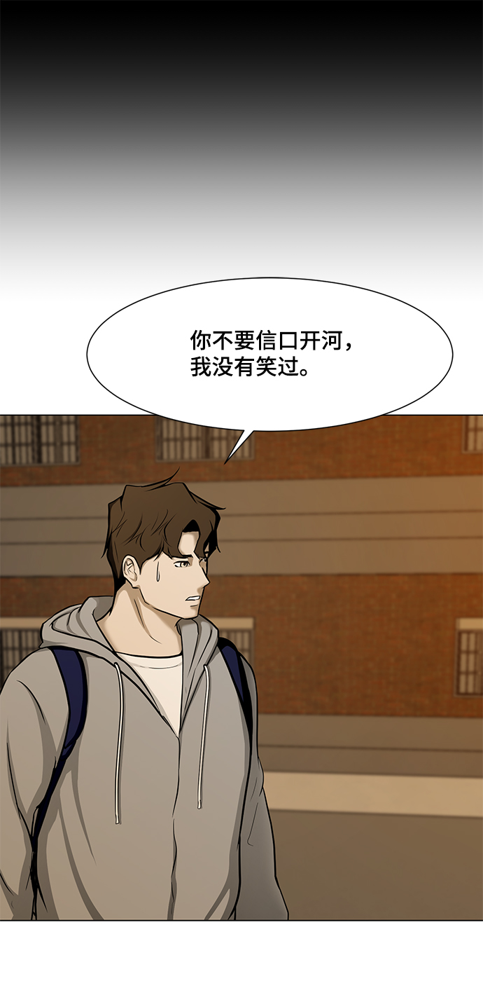 [第19话] 笑容40