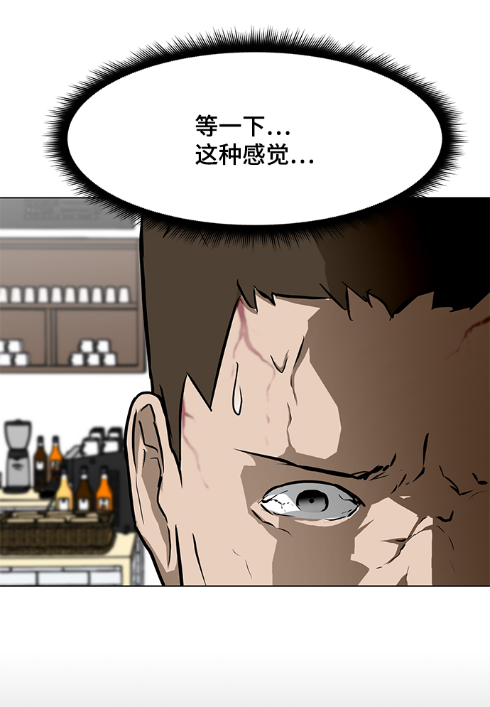 [第51话] 殭屍袭击31
