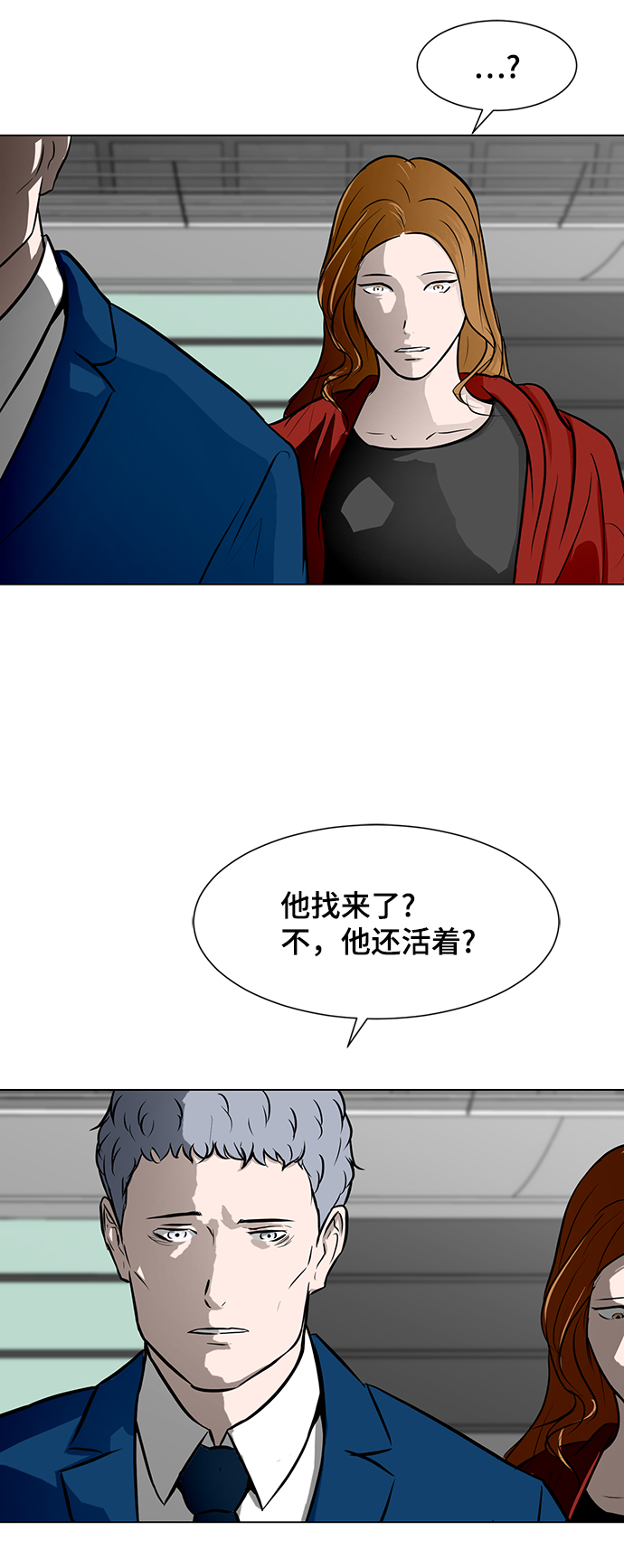 [第50话] 第一季最终话63