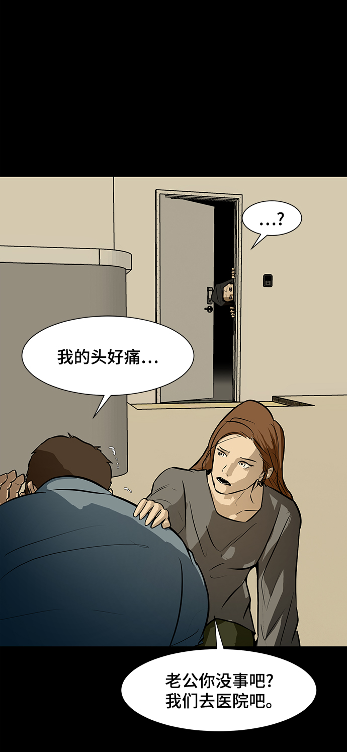 [第65话] 嘎吱90