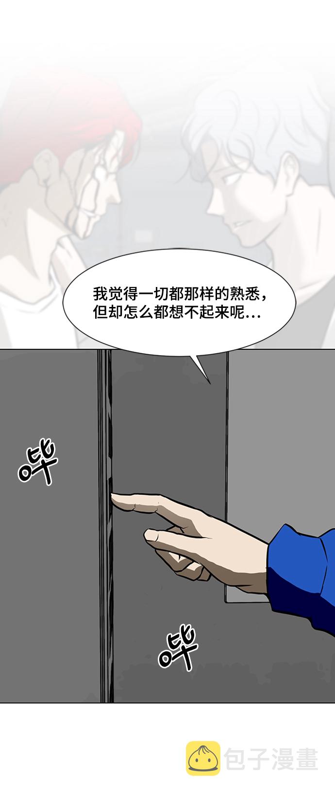 [第46话] 逃脱（2）54