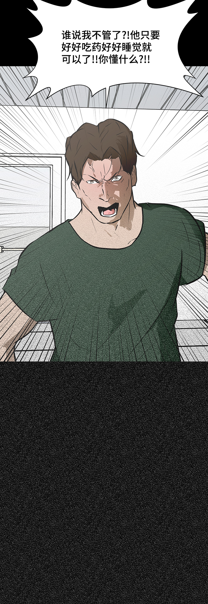 [第55话] 病53