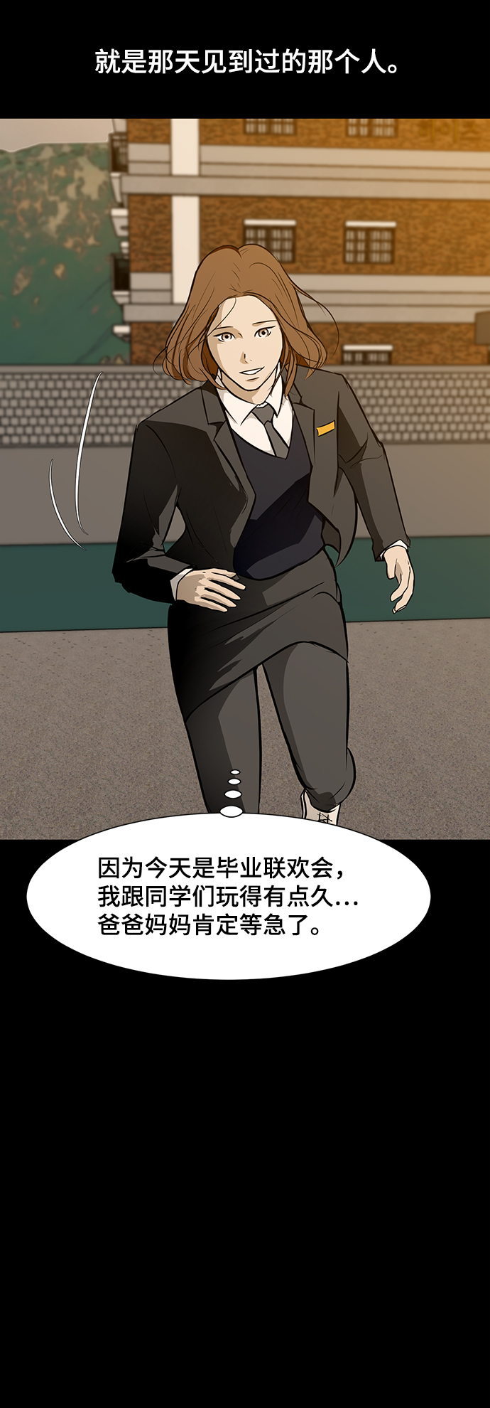 [第27话] 因果报应61