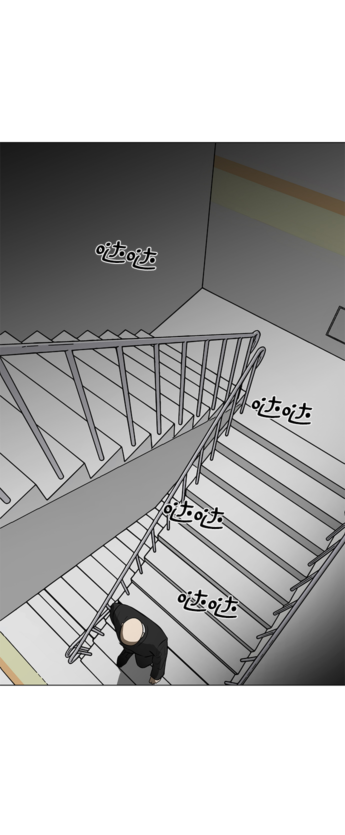 [第53话] 信息25