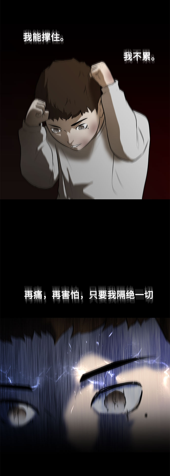 [第2话] 打架38
