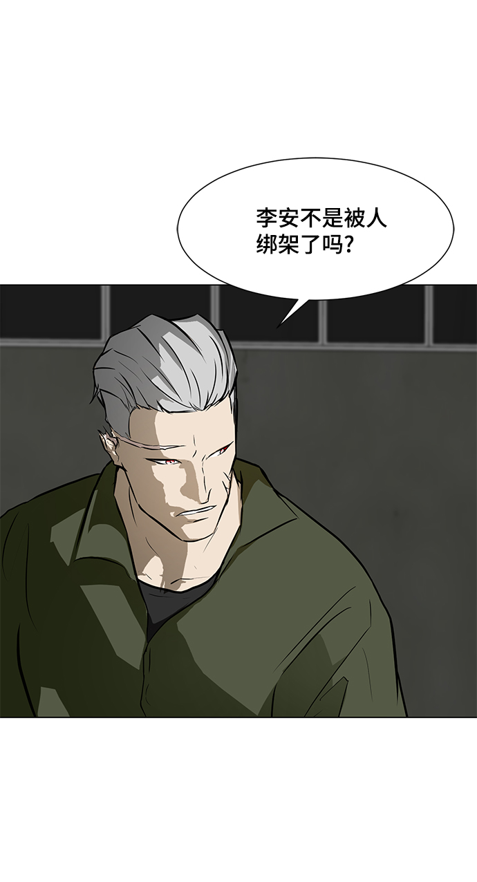 [第62话] 回家16