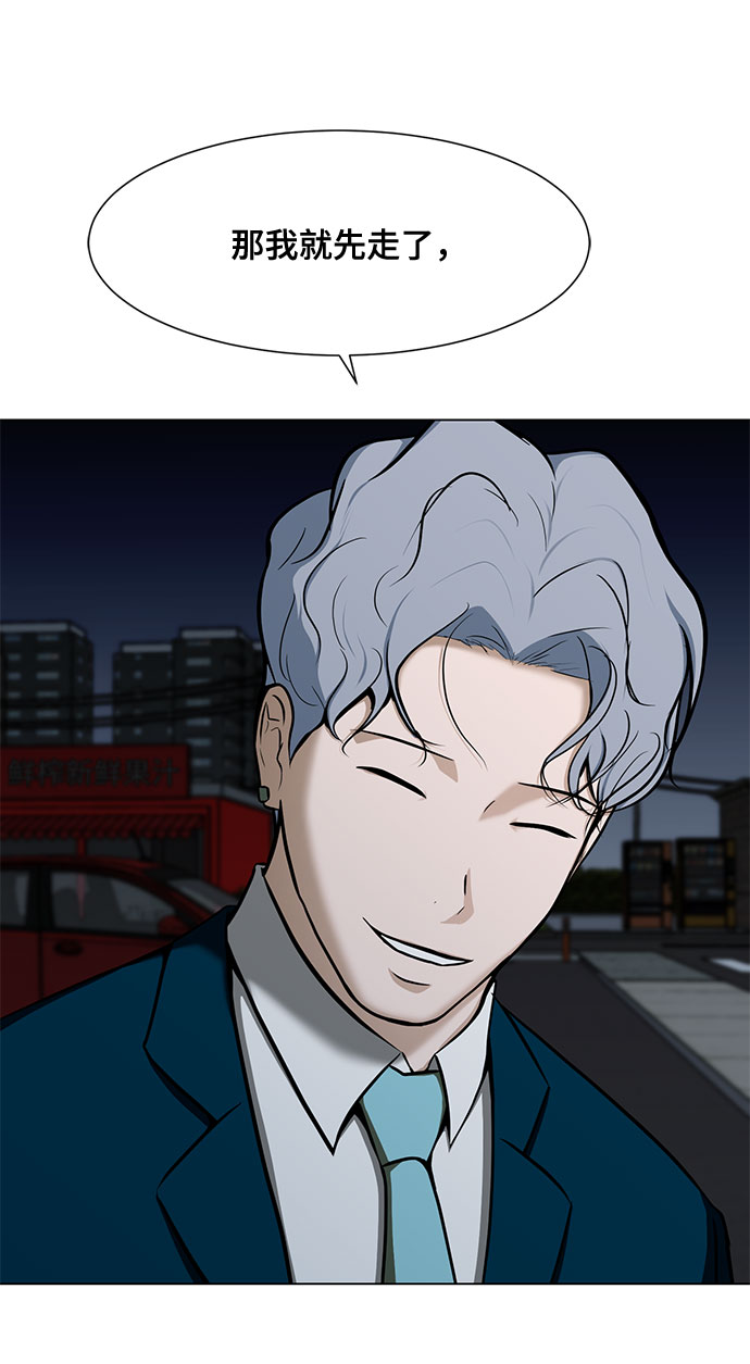 [第16话] 一点点的信任14