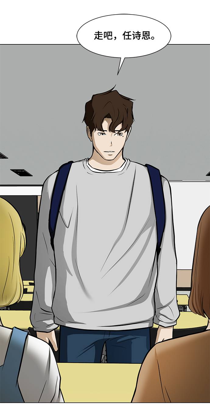 [第17话] 房产中介15