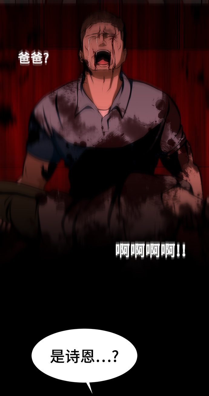 [第48话] 逃脱（3）99