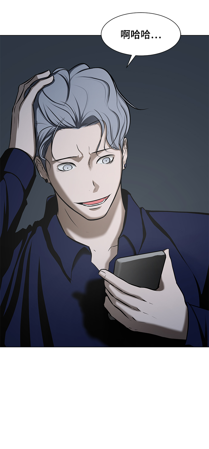 [第25话] 不死神拳168