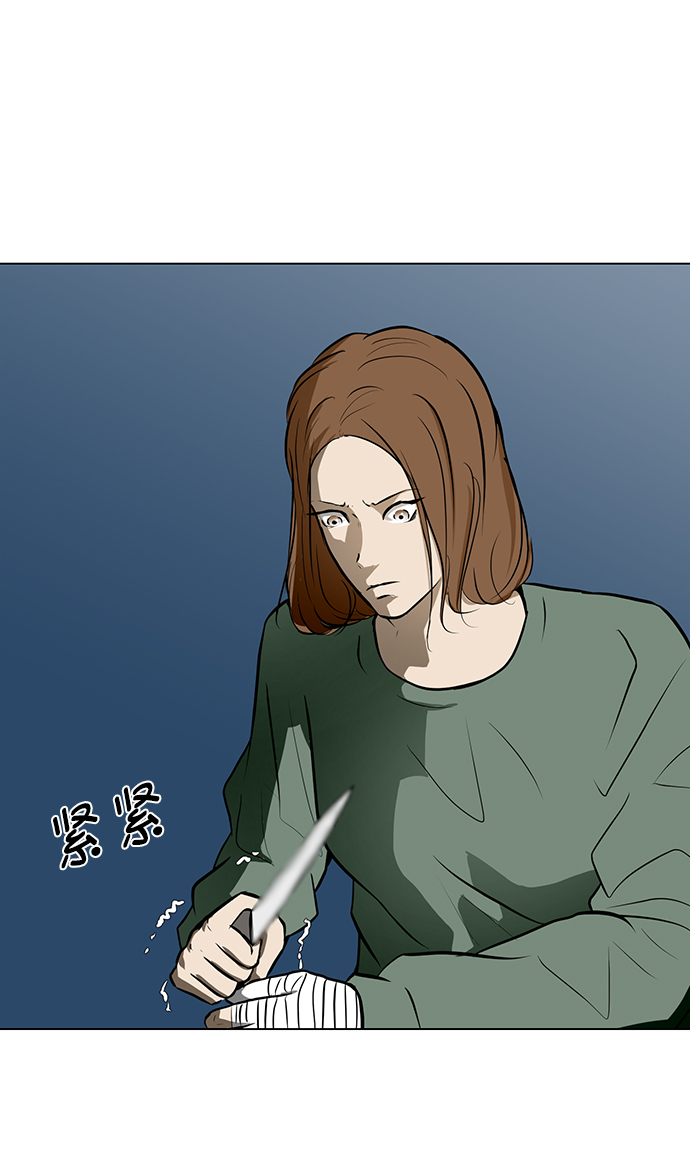 [第49话] 殭屍俱乐部的真相6