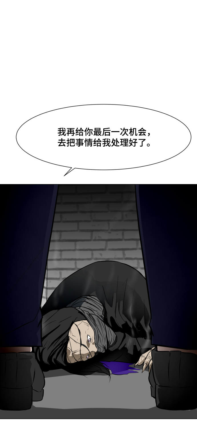 [第30话] 寻觅者和阻碍者36