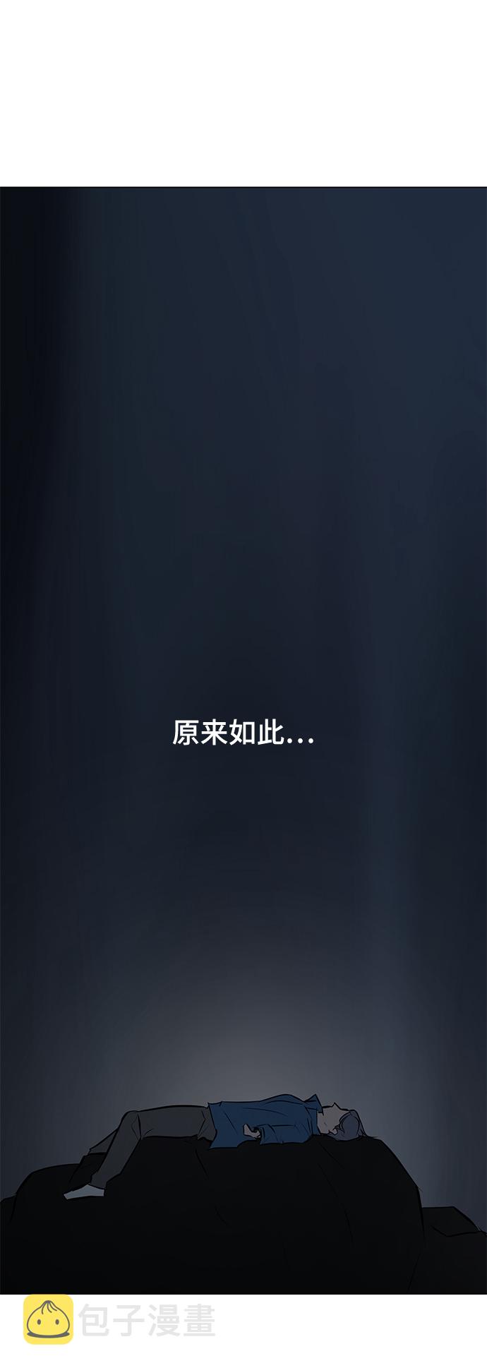 [第86话] 天空99