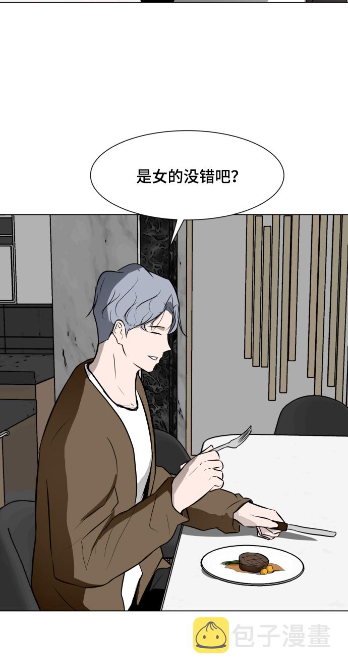 [第30话] 寻觅者和阻碍者48