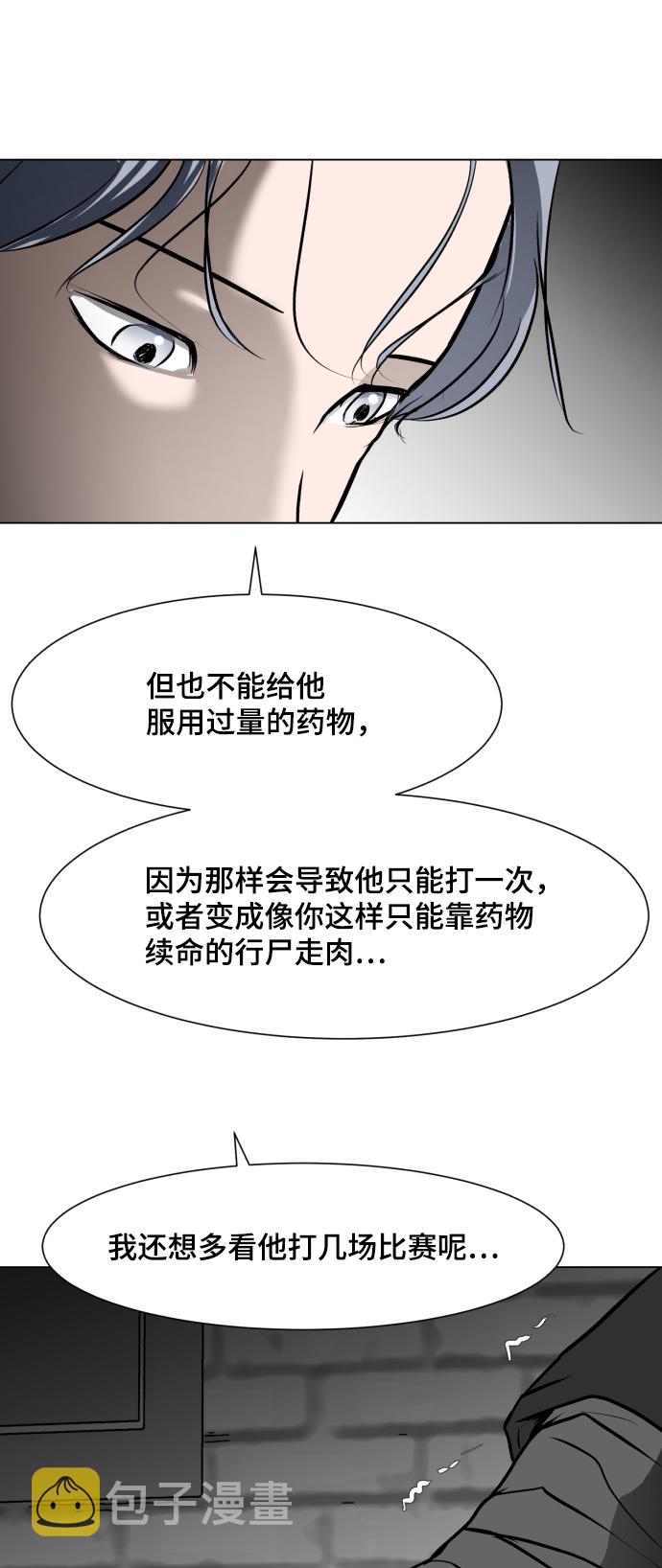 [第30话] 寻觅者和阻碍者30