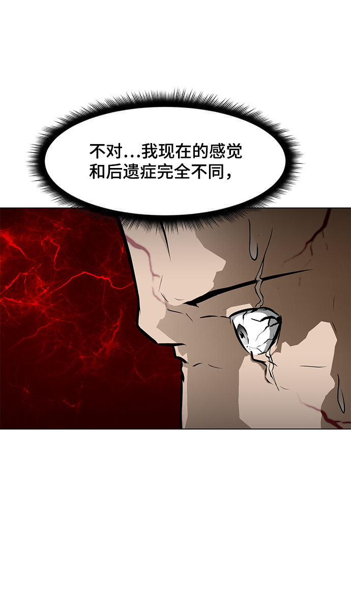 [第51话] 殭屍袭击34