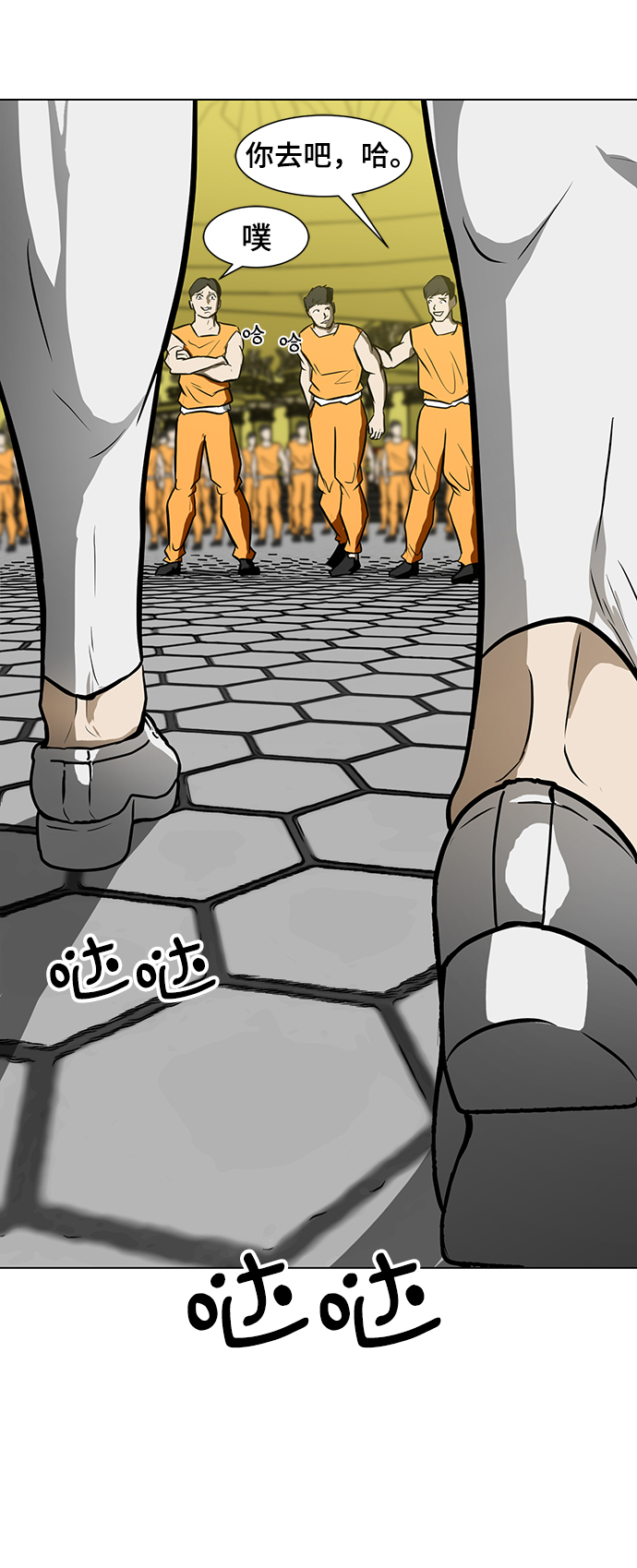 [第57话] 自负和强大27
