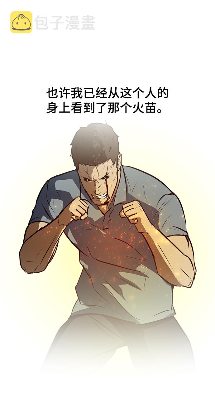 [第66话] 任成俊87