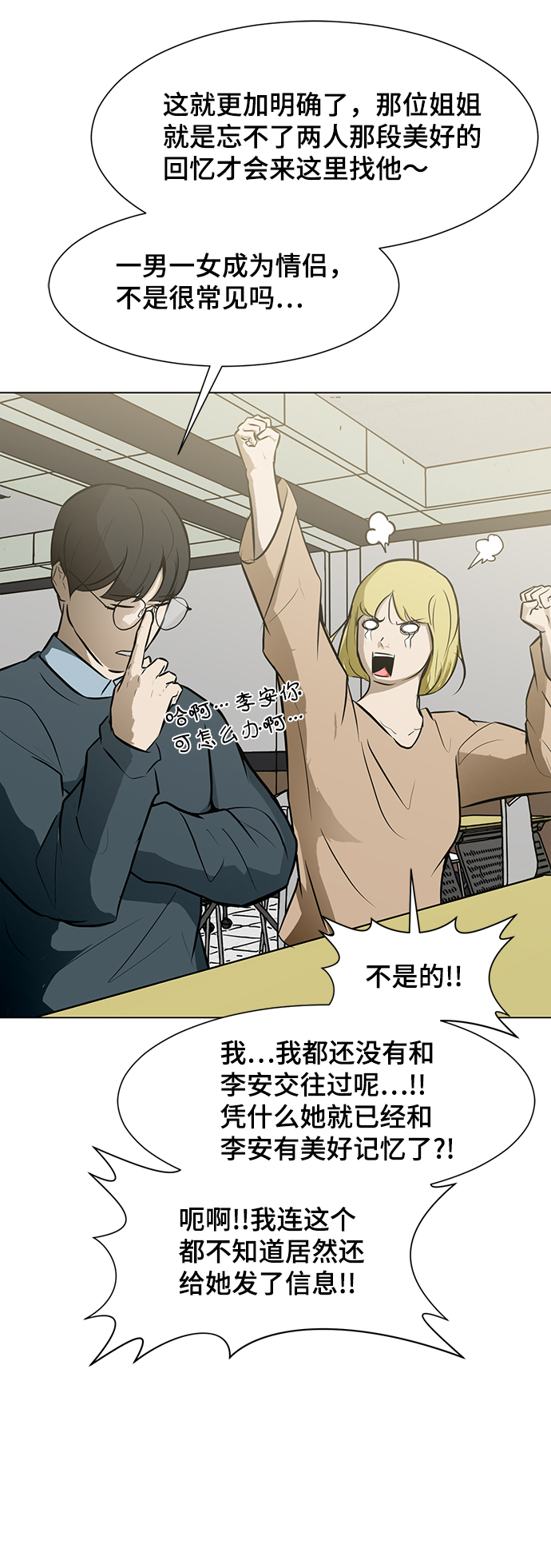 [第55话] 病79