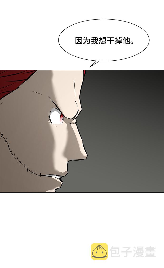 [第68话] 城44