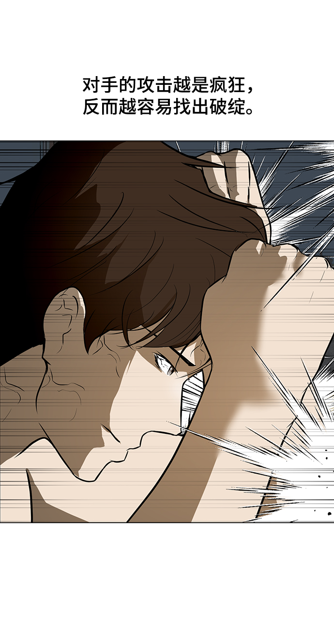 [第29话] 李安vs朴相斗18