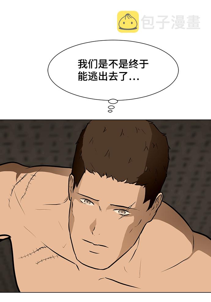 [第48话] 逃脱（3）94