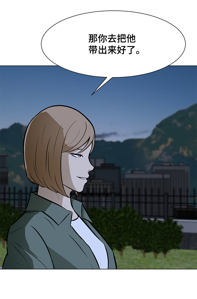 [第59话] 一个叫美潇的女人55