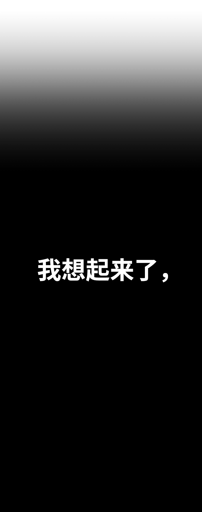[第27话] 因果报应60