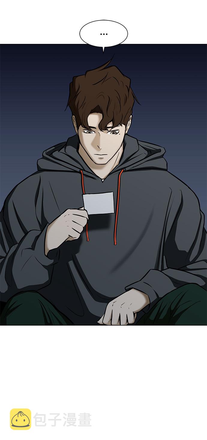 [第16话] 一点点的信任18