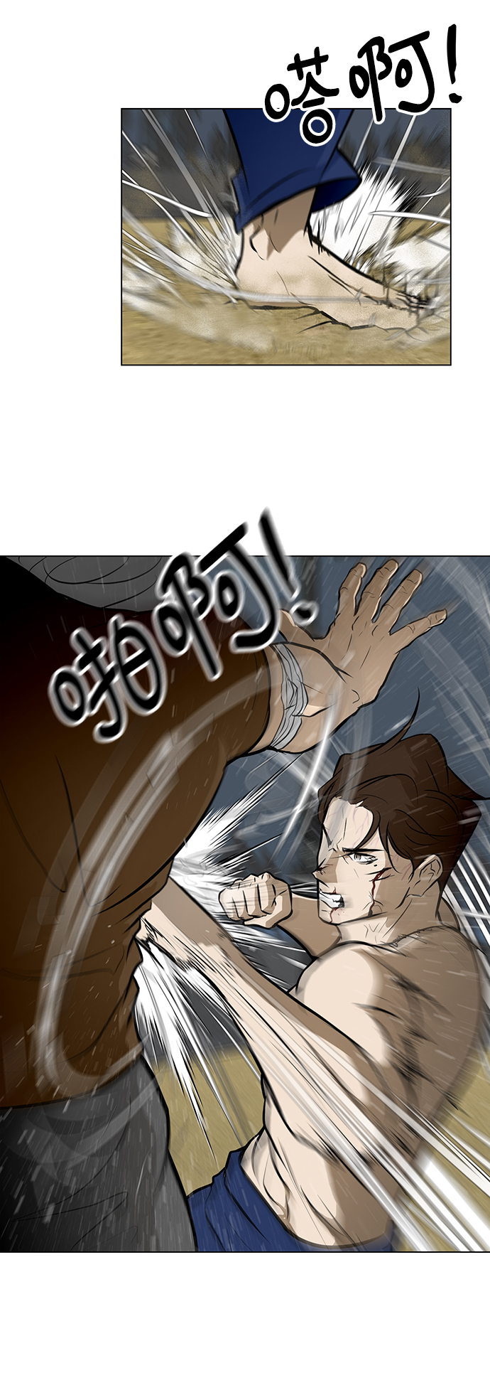 [第43话] 李安VS管理者34