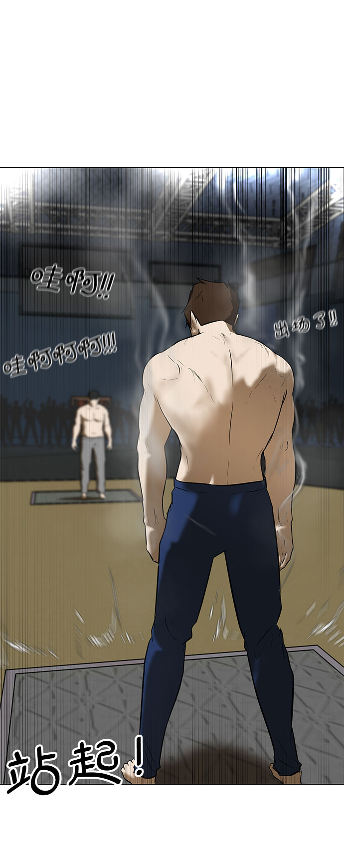 [序章]45