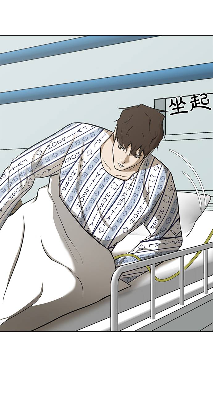 [第10话] 同样的时间不同的人生11