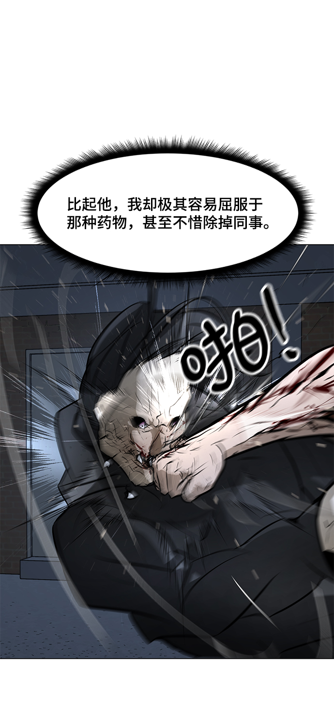 [第66话] 任成俊80