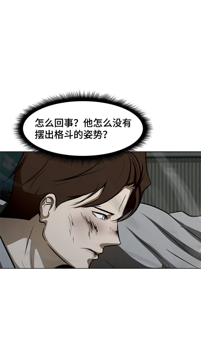 [第21话] 岩石31