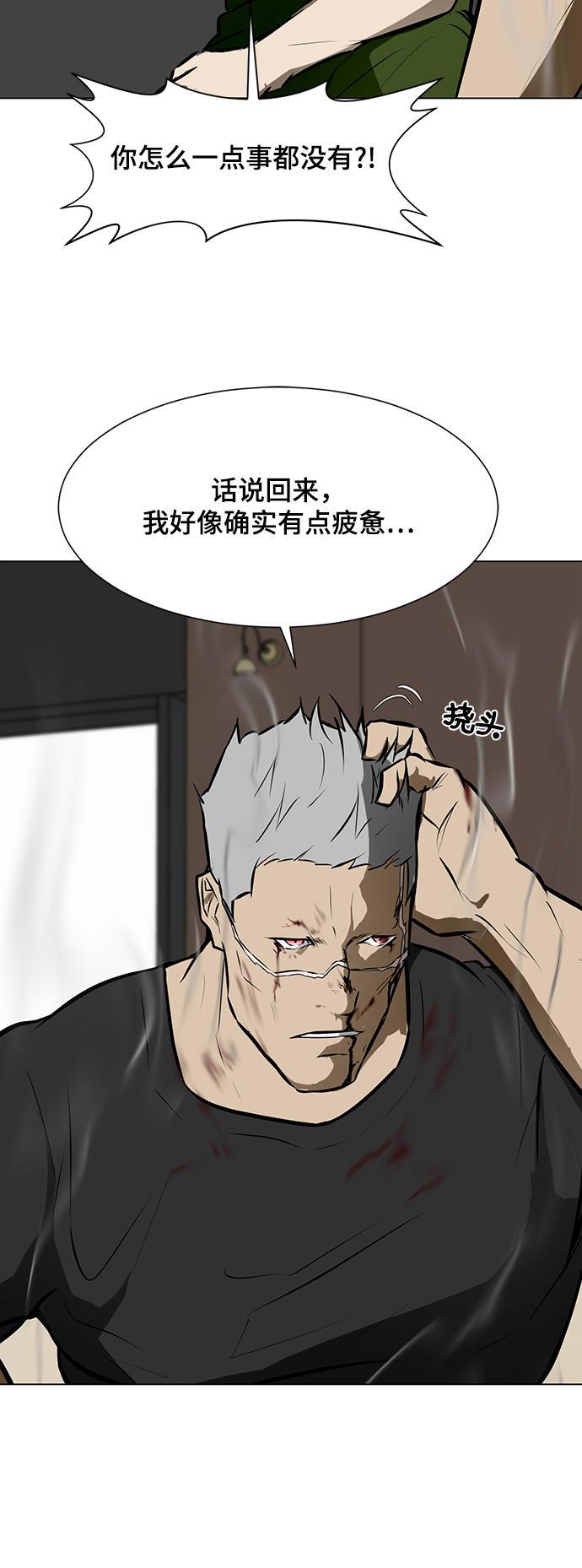 [第85话] 瓮中之鳖30