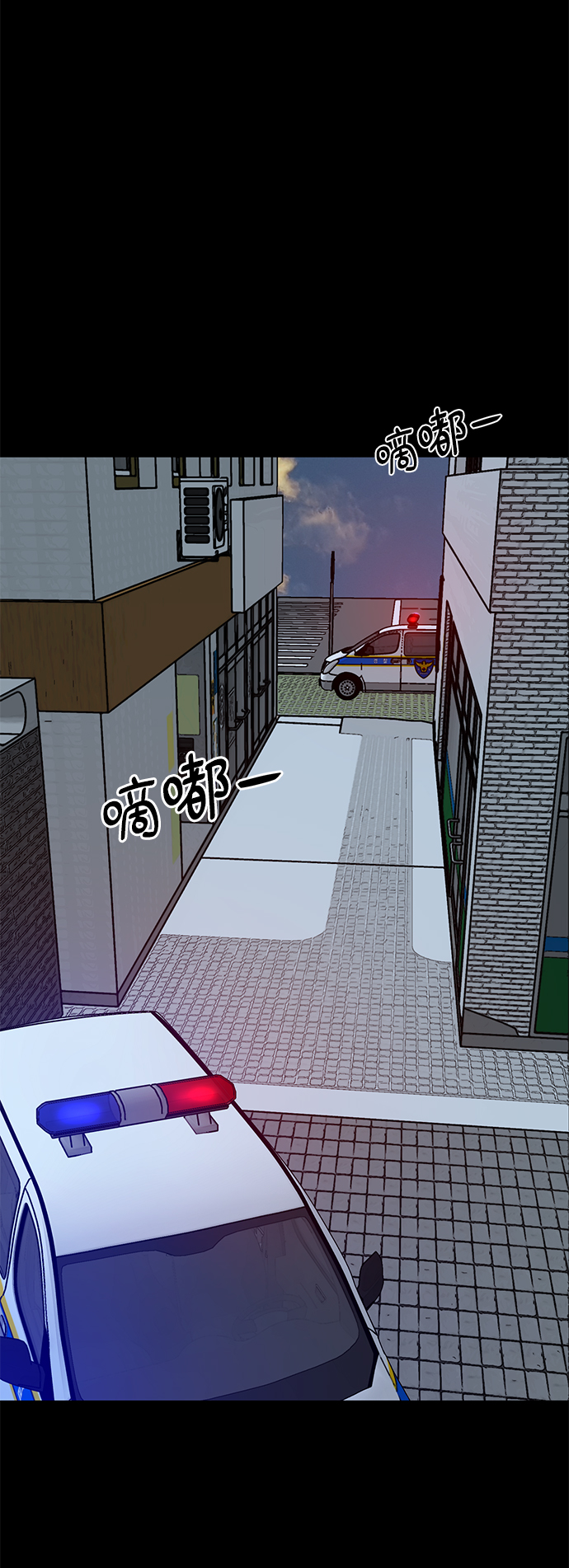 [第66话] 任成俊39