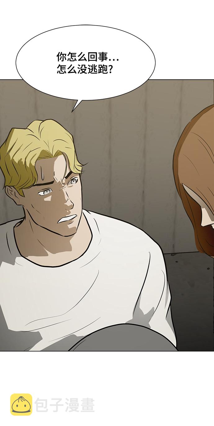 [第38话] 审问7