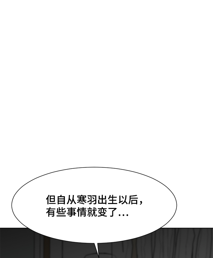 [第79话] 崩溃的心33