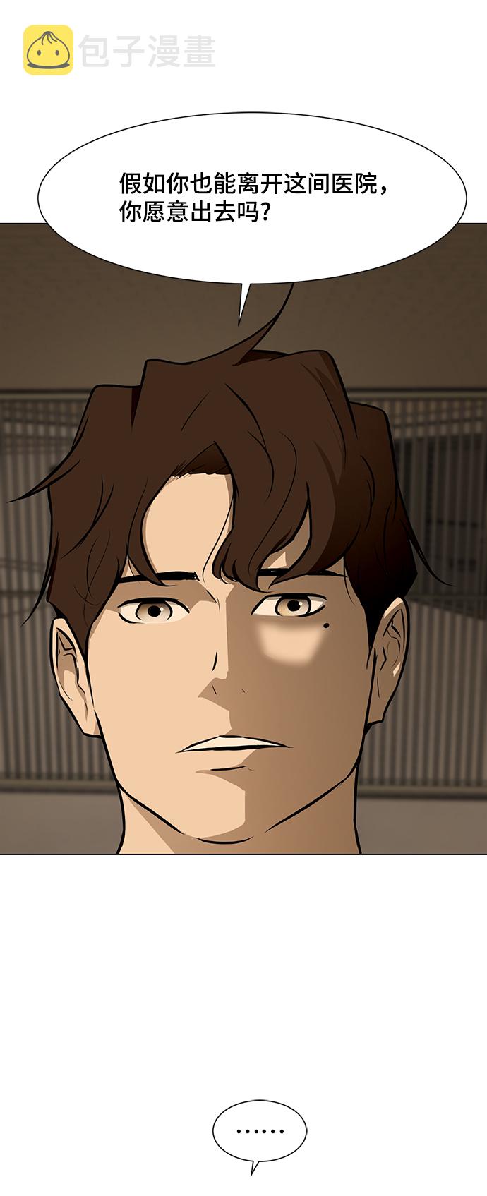 [第40话] 计划9