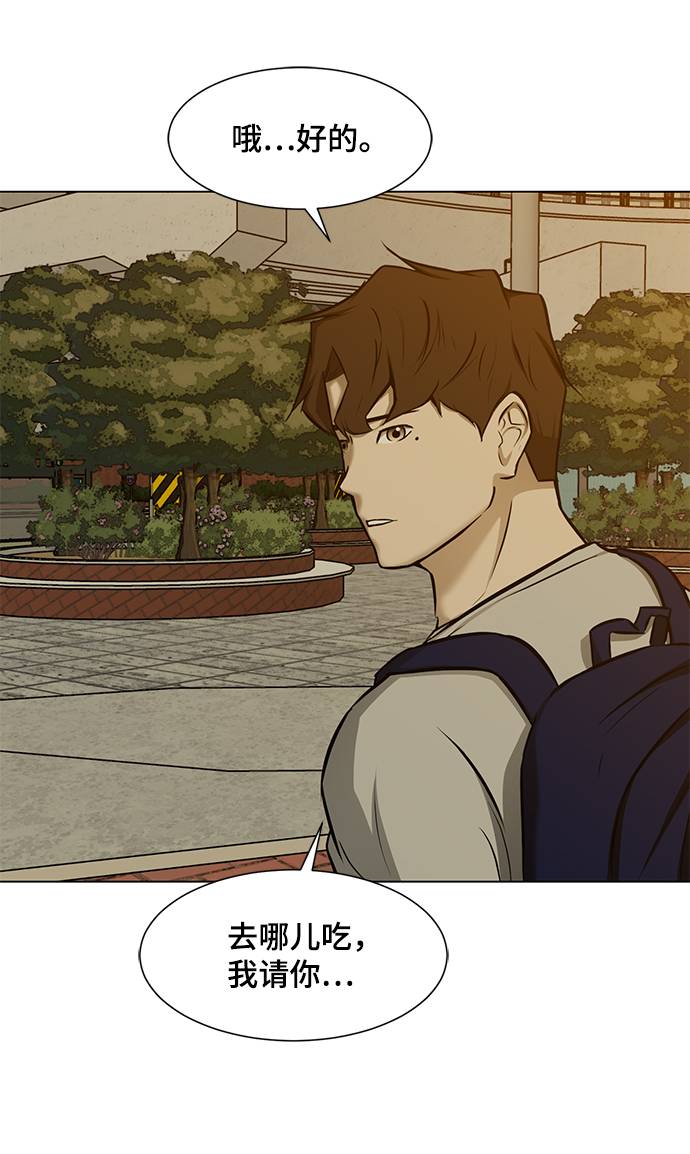 [第17话] 房产中介65