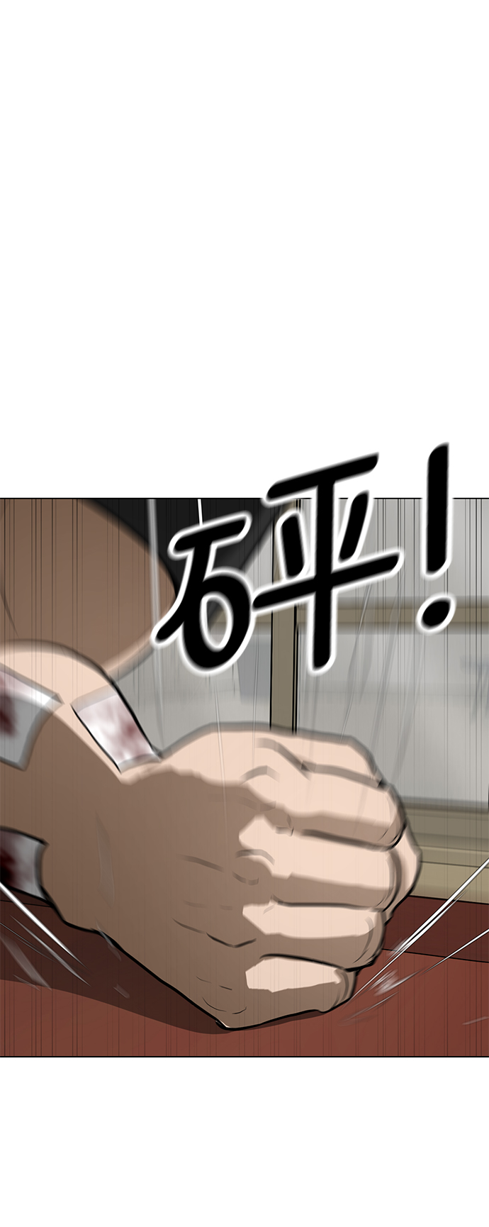 [第68话] 城34