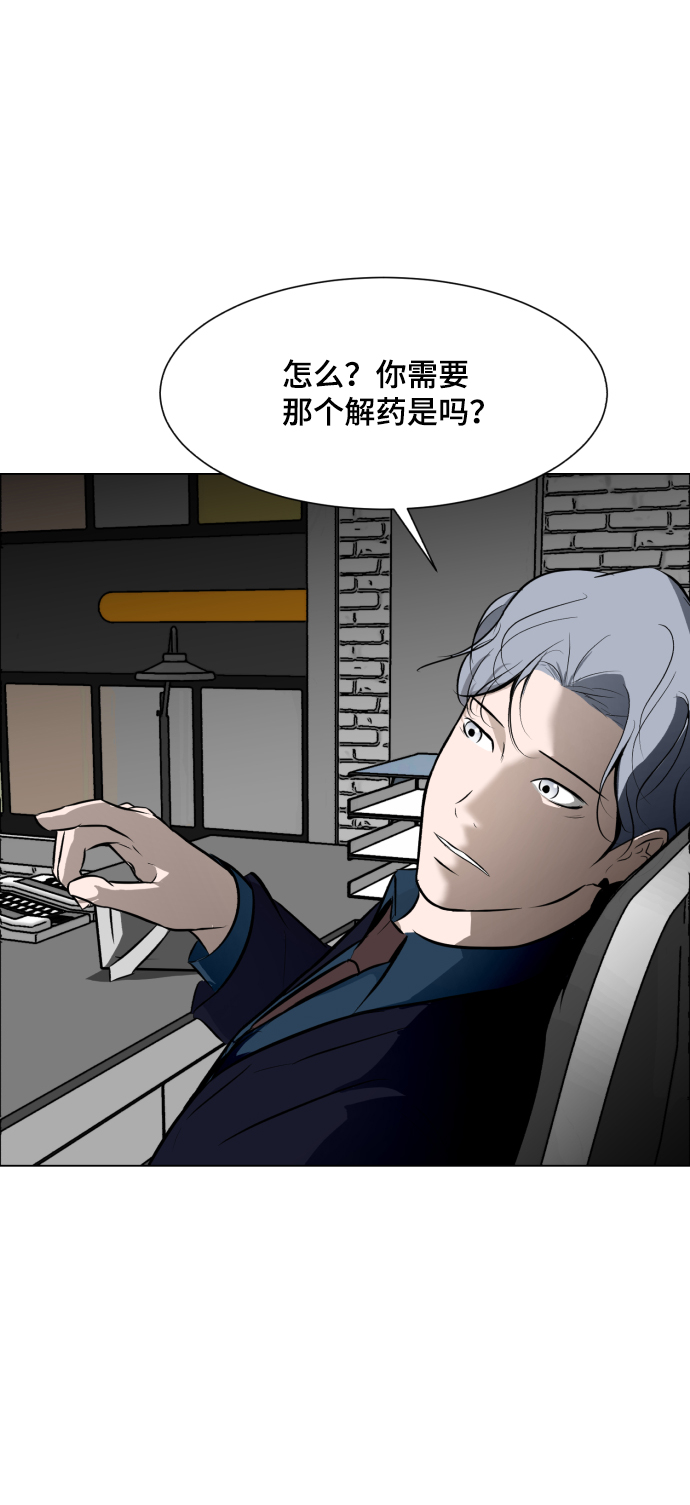 [第30话] 寻觅者和阻碍者19