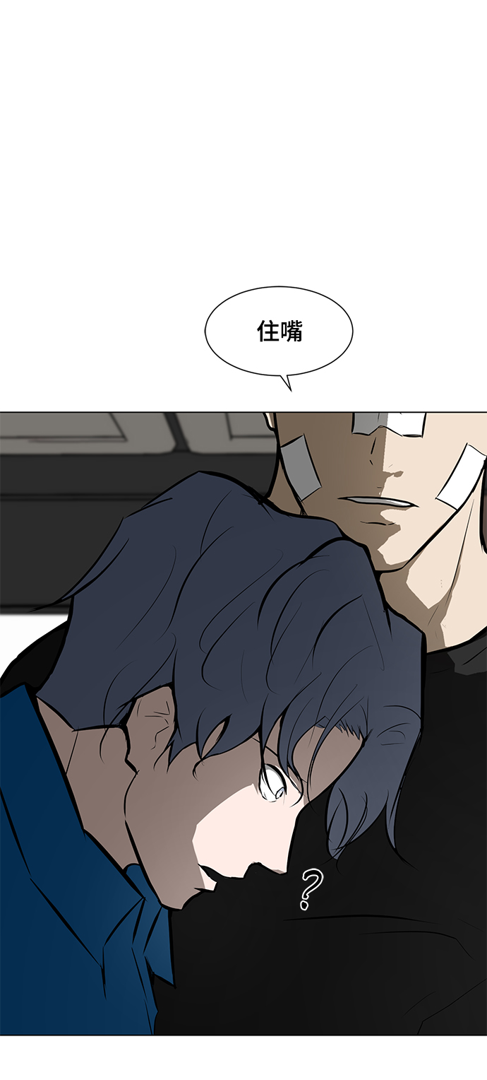 [第84话] 最後的角逐（2）99