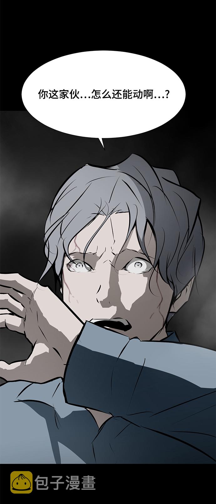[第86话] 天空5