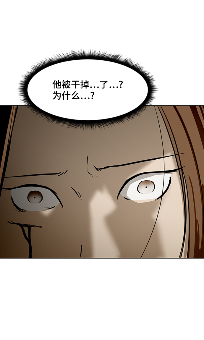 [第39话] 任诗恩vs清洁人员67