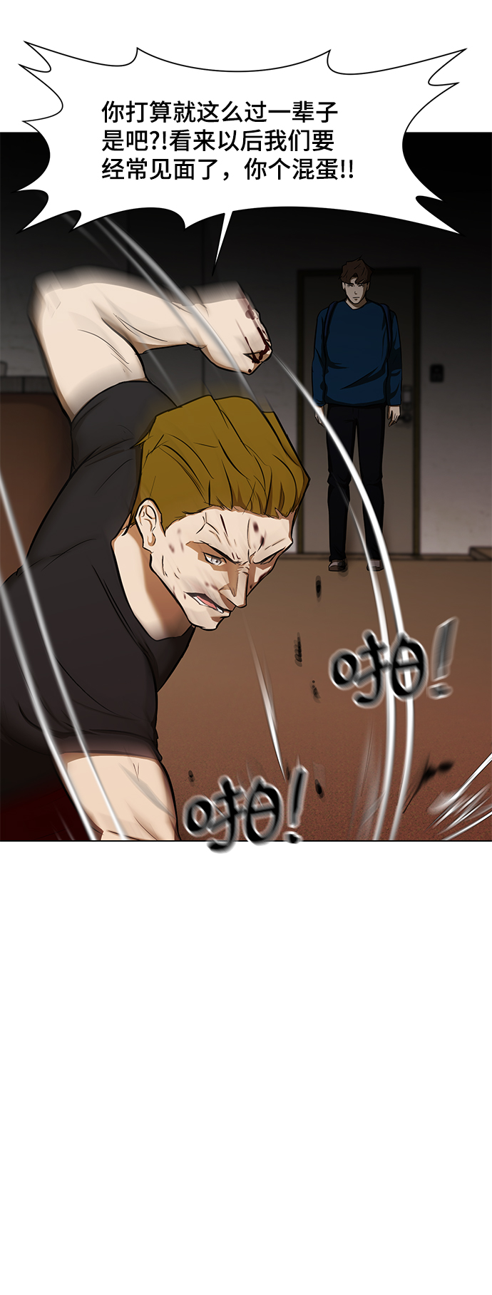 [第6话] 决定65