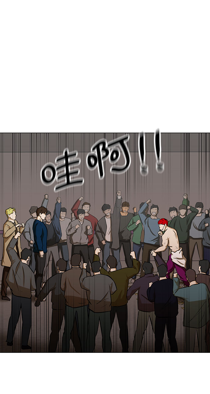 [第7话] 变态57
