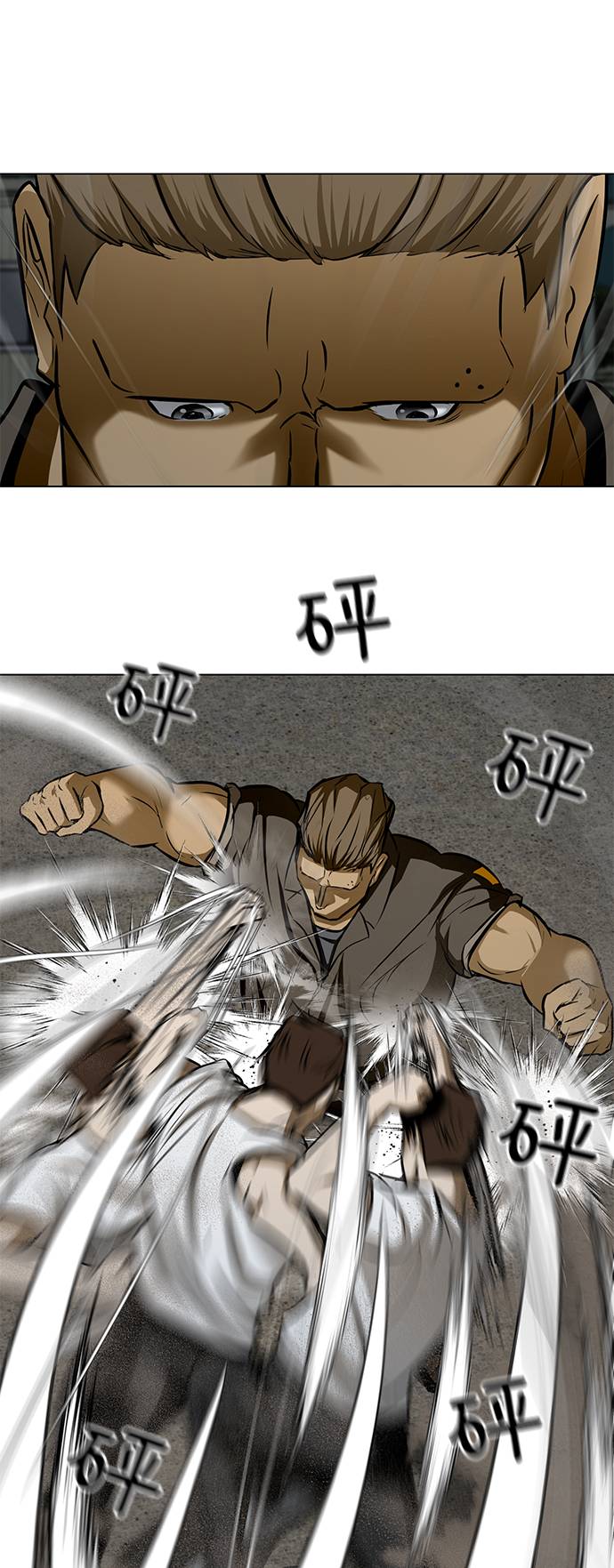 [第21话] 岩石53