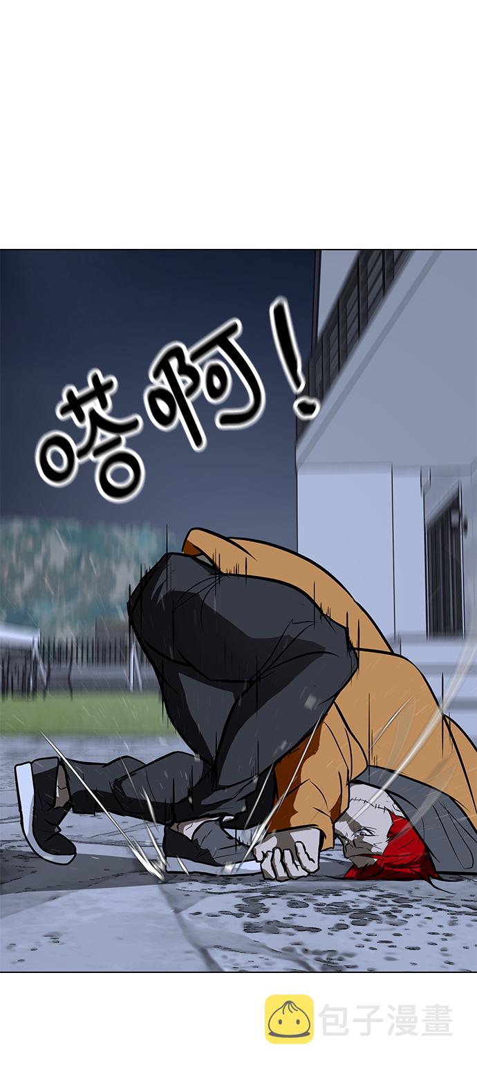 [第61话] 寒羽26