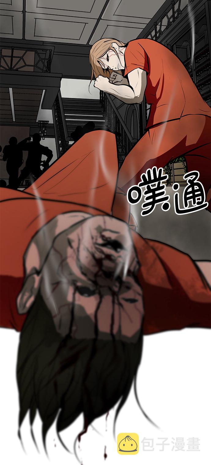 [第84话] 最後的角逐（2）17